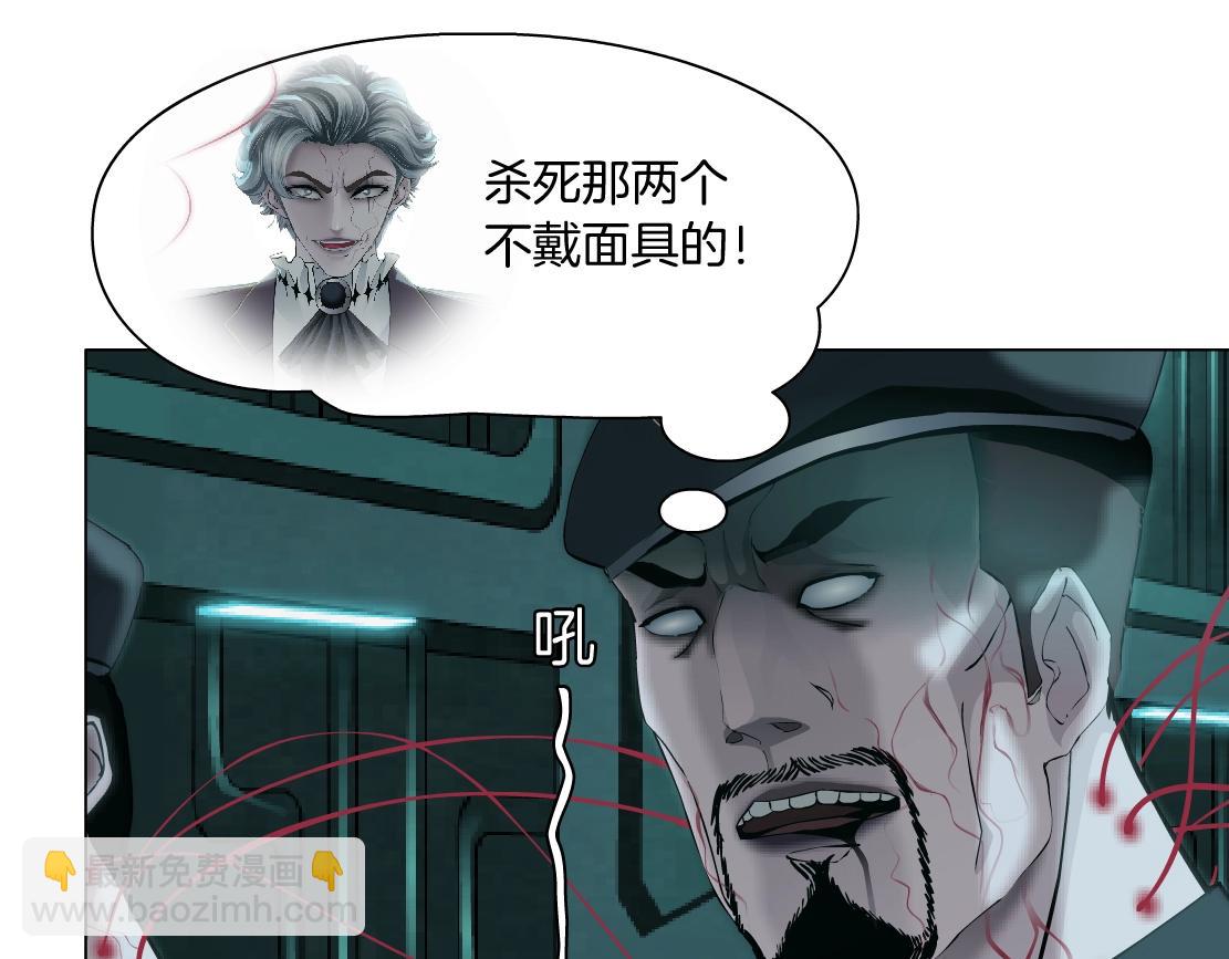 76【狂暴篇】我保护黑则武67