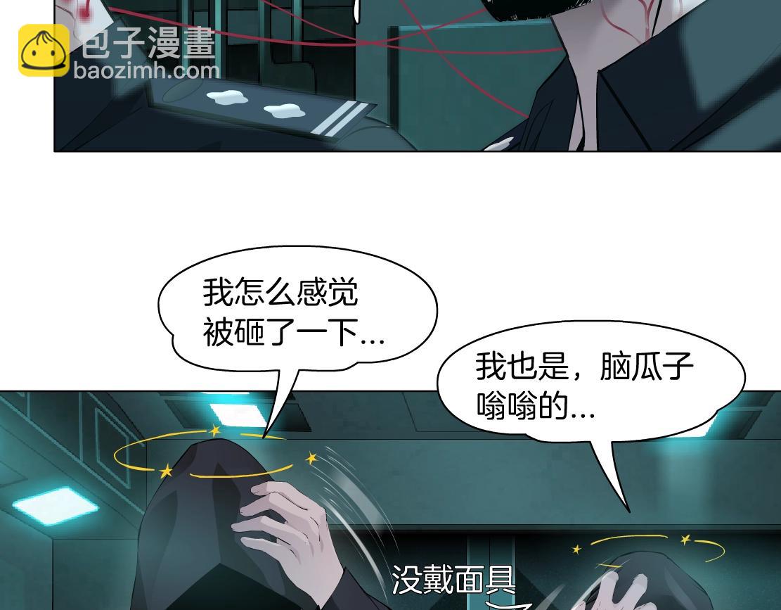 76【狂暴篇】我保护黑则武68