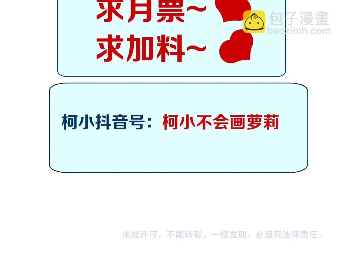 76【狂暴篇】我保护黑则武73