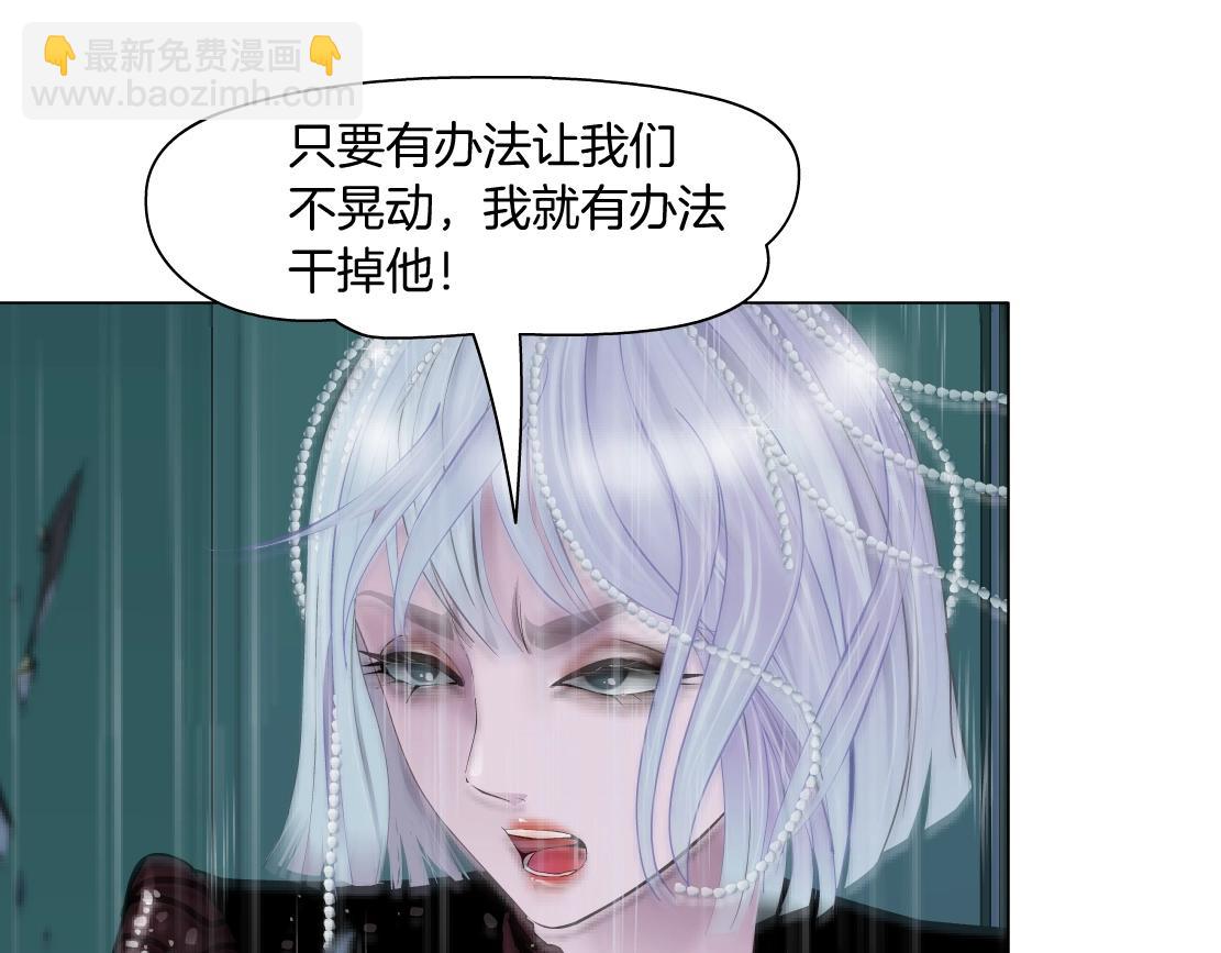 76【狂暴篇】我保护黑则武8