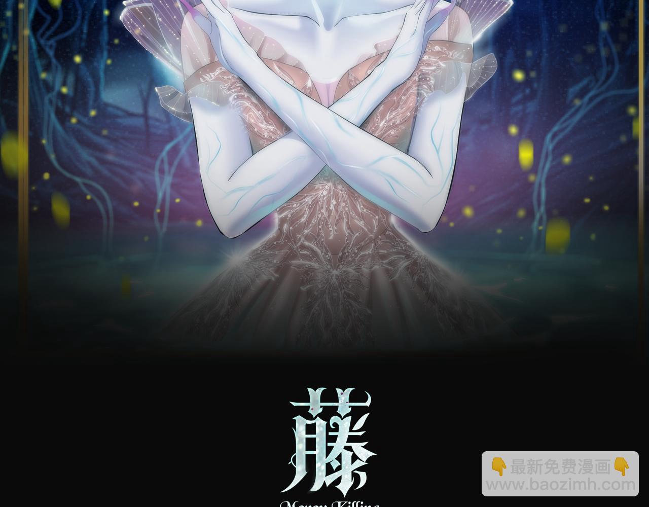 77【狂暴篇】你的脖子怎么了？1