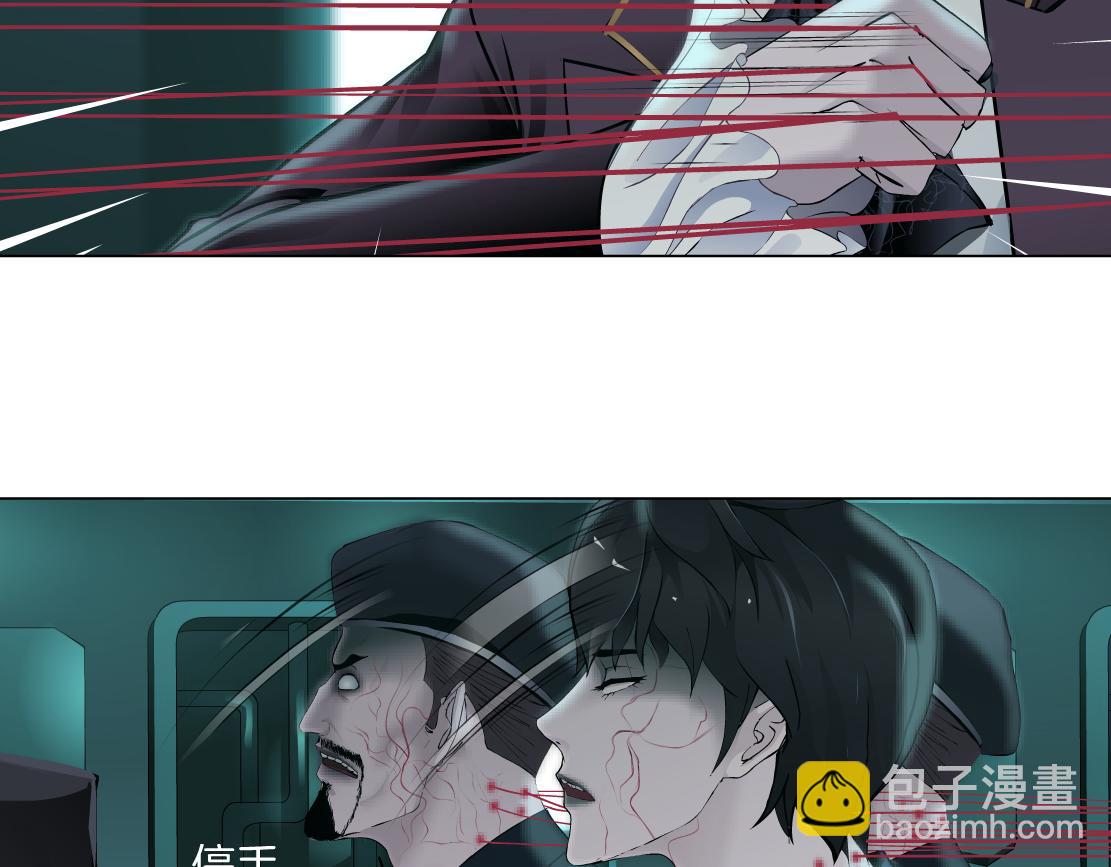 77【狂暴篇】你的脖子怎么了？10
