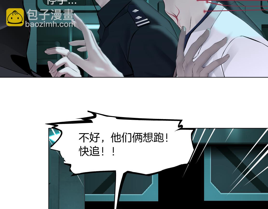 77【狂暴篇】你的脖子怎么了？11