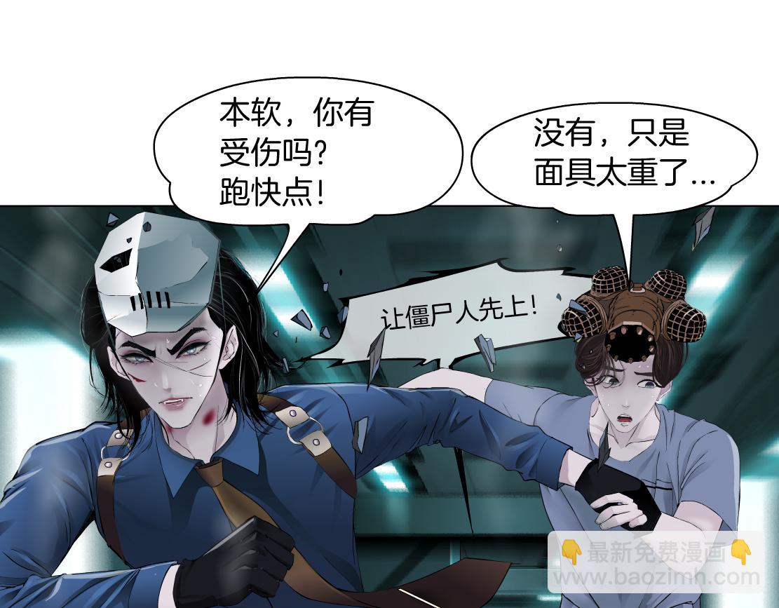 77【狂暴篇】你的脖子怎么了？13