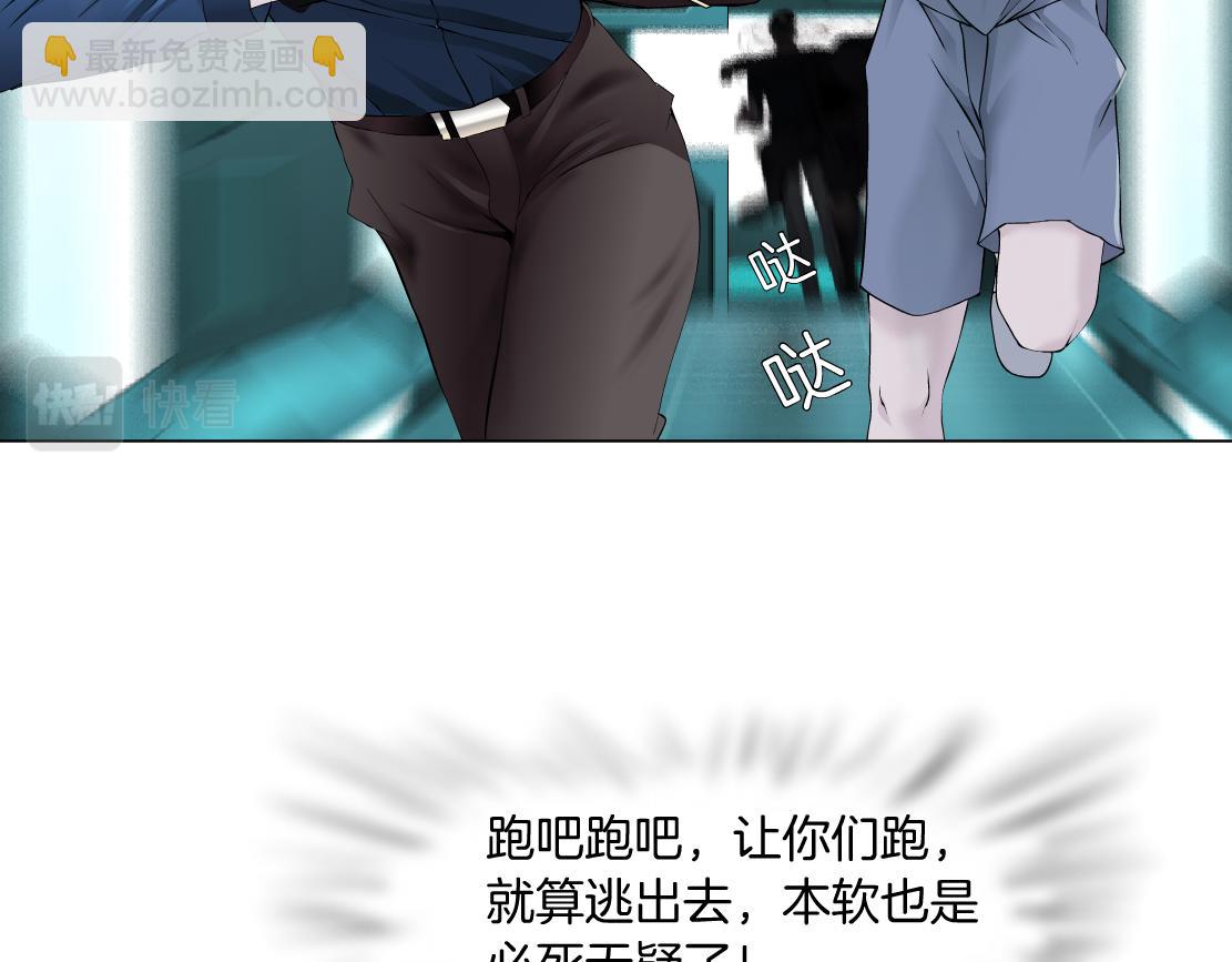 77【狂暴篇】你的脖子怎么了？14