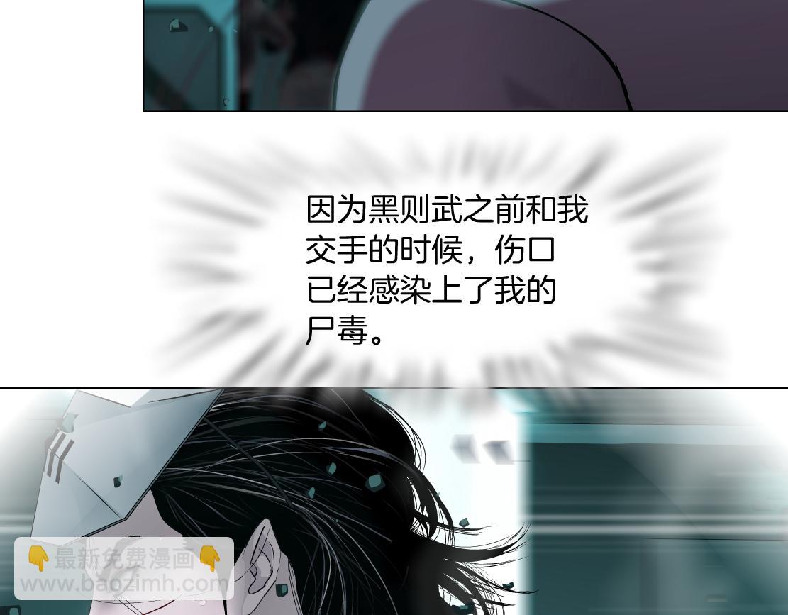 77【狂暴篇】你的脖子怎么了？16