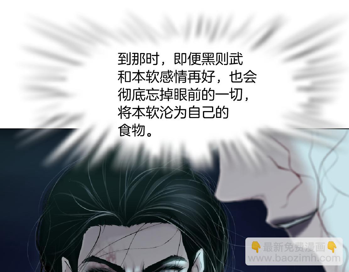 77【狂暴篇】你的脖子怎么了？19