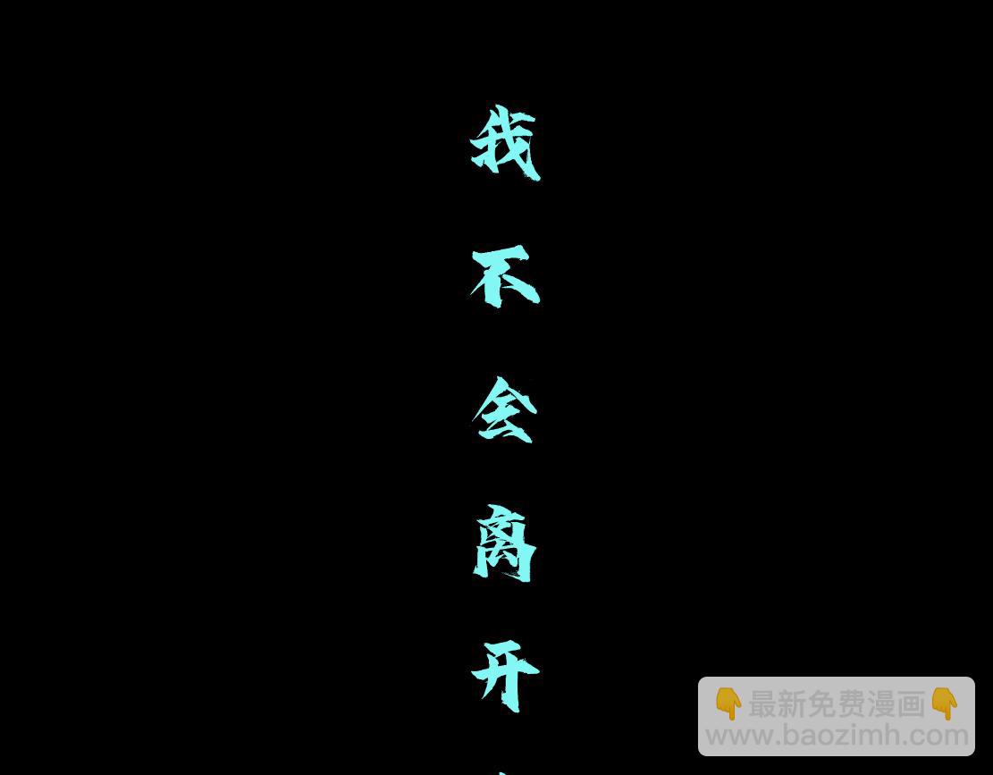 77【狂暴篇】你的脖子怎么了？23