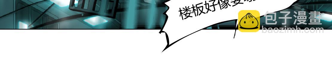 77【狂暴篇】你的脖子怎么了？25