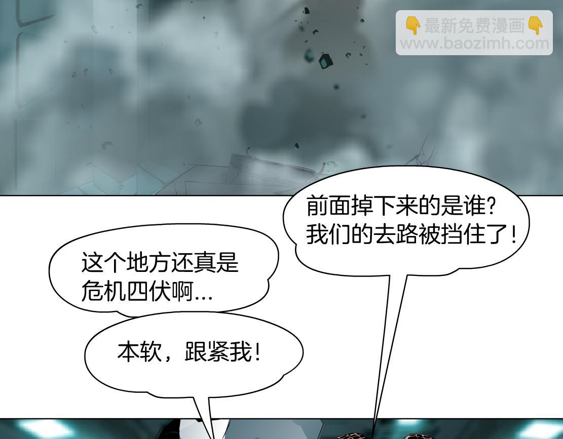 77【狂暴篇】你的脖子怎么了？28
