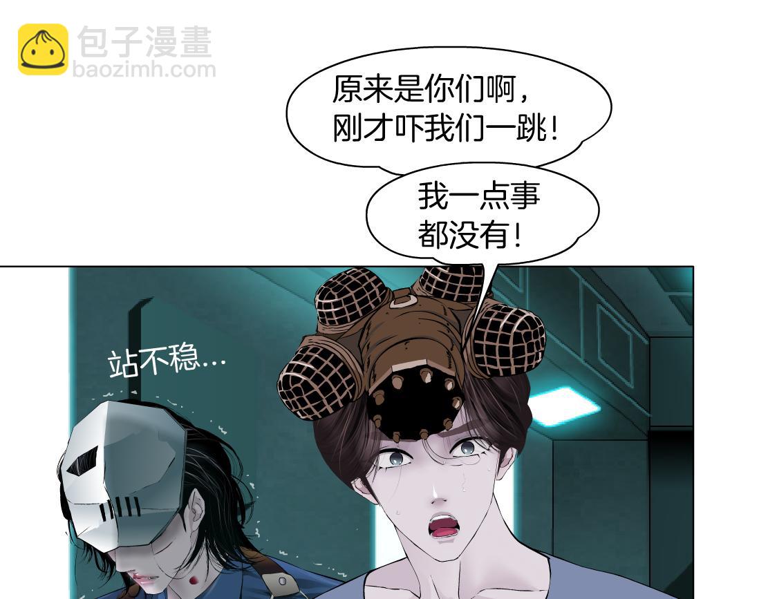 77【狂暴篇】你的脖子怎么了？36