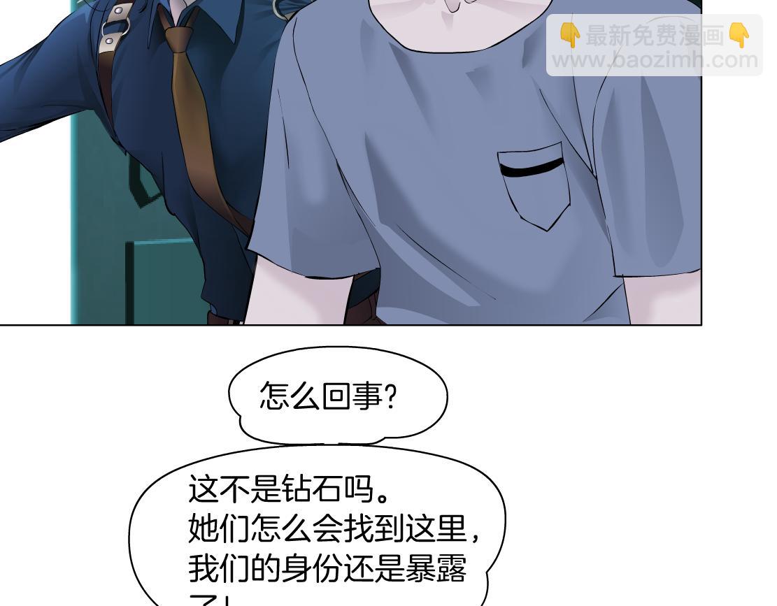 77【狂暴篇】你的脖子怎么了？37