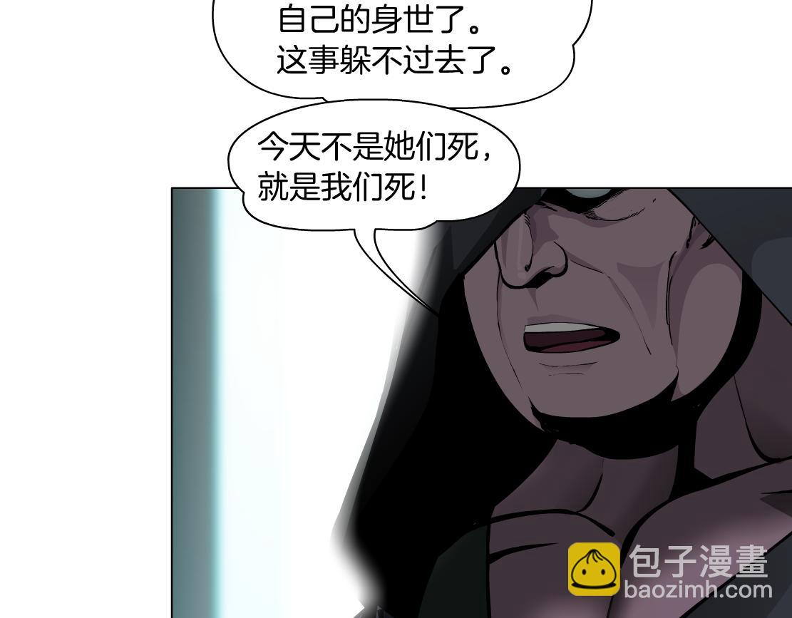 77【狂暴篇】你的脖子怎么了？39