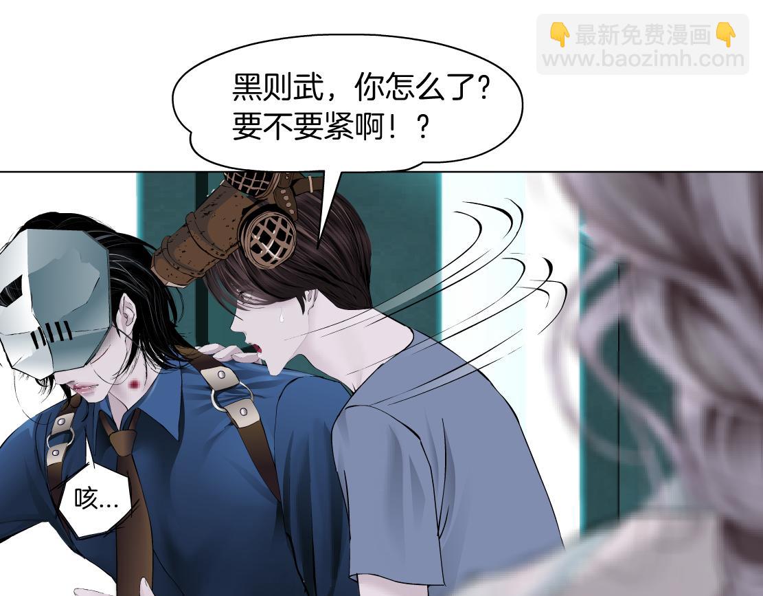 77【狂暴篇】你的脖子怎么了？41