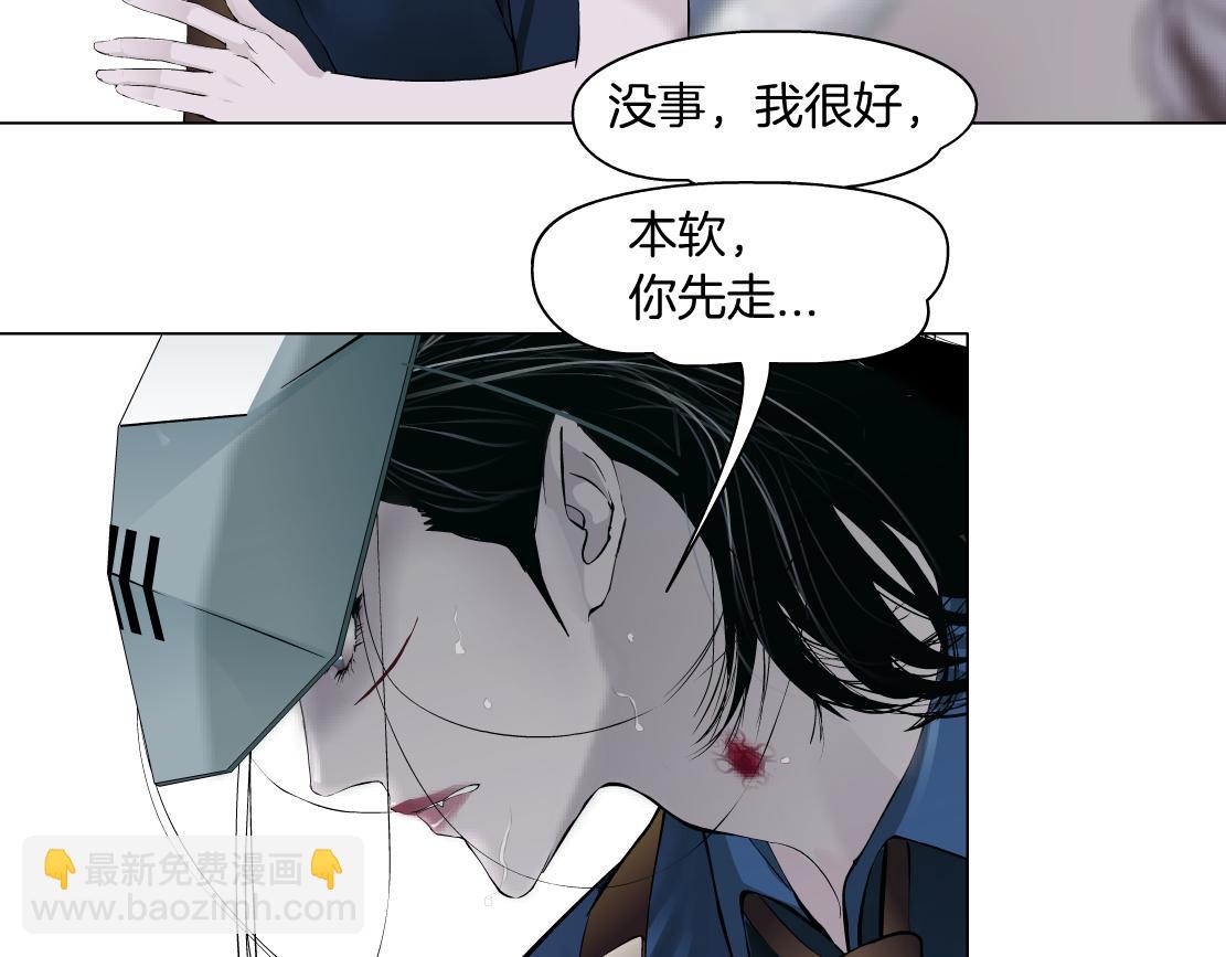 77【狂暴篇】你的脖子怎么了？42