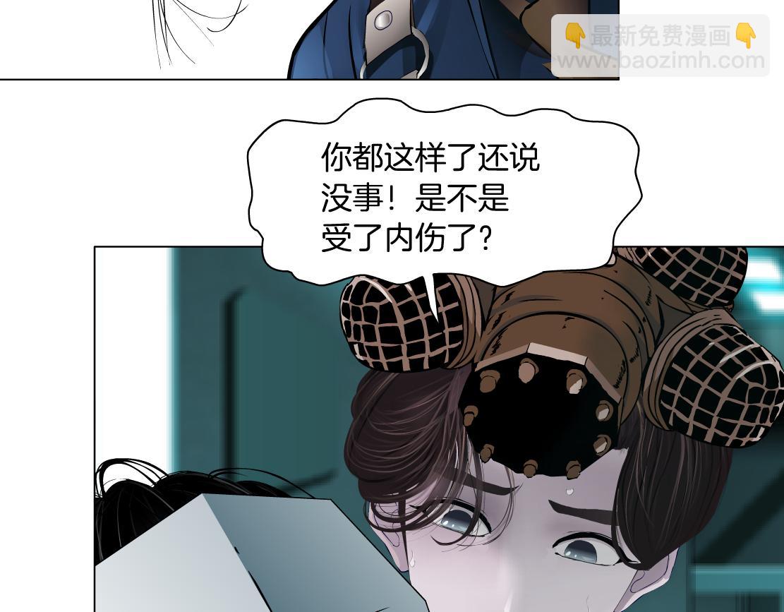 77【狂暴篇】你的脖子怎么了？43