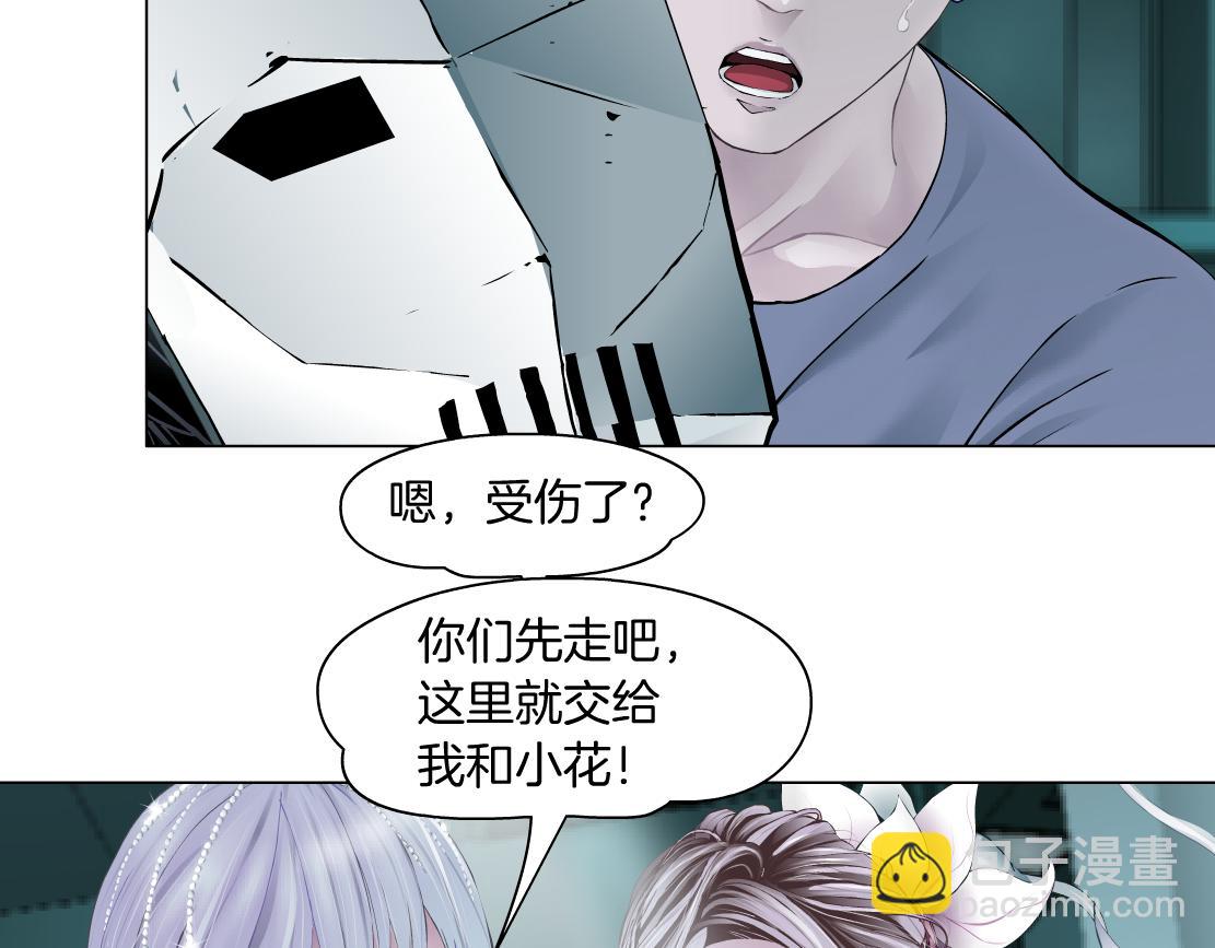 77【狂暴篇】你的脖子怎么了？44