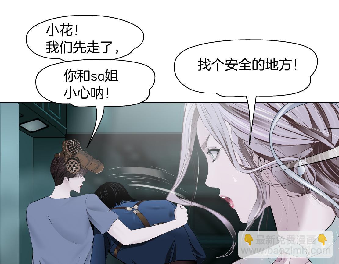 77【狂暴篇】你的脖子怎么了？50