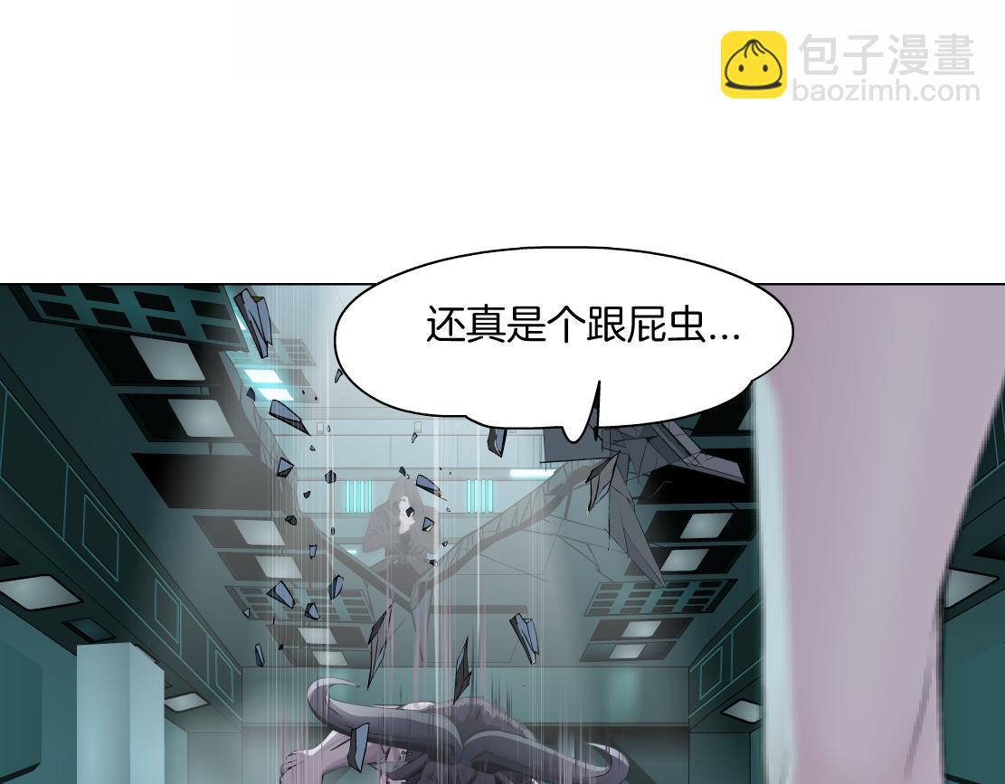 77【狂暴篇】你的脖子怎么了？53