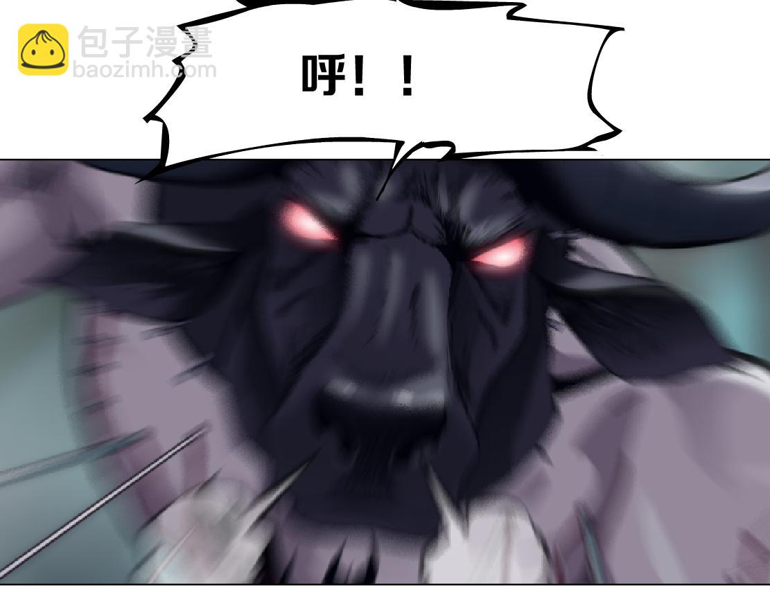 77【狂暴篇】你的脖子怎么了？55