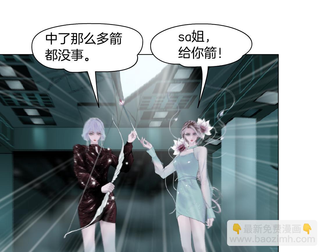 77【狂暴篇】你的脖子怎么了？56