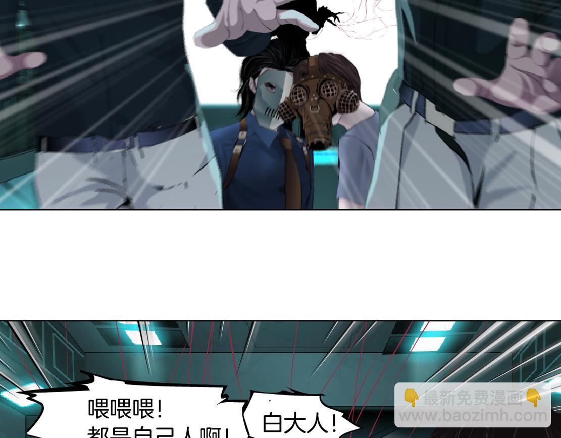 77【狂暴篇】你的脖子怎么了？6