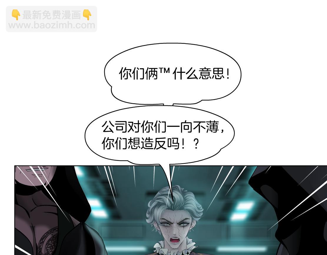 77【狂暴篇】你的脖子怎么了？70