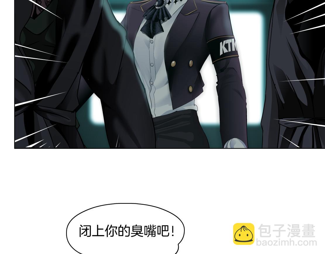 77【狂暴篇】你的脖子怎么了？71