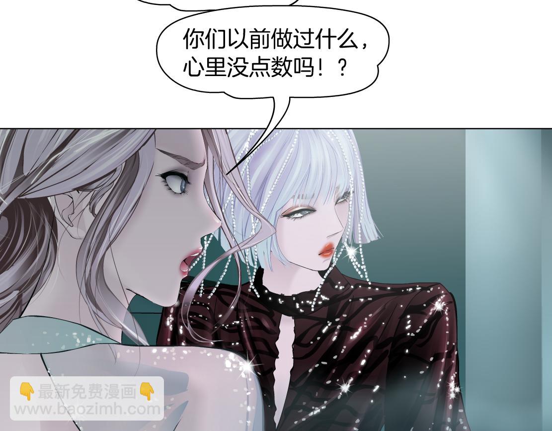 77【狂暴篇】你的脖子怎么了？72