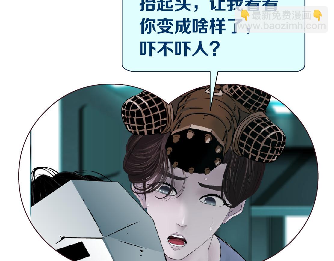 77【狂暴篇】你的脖子怎么了？76