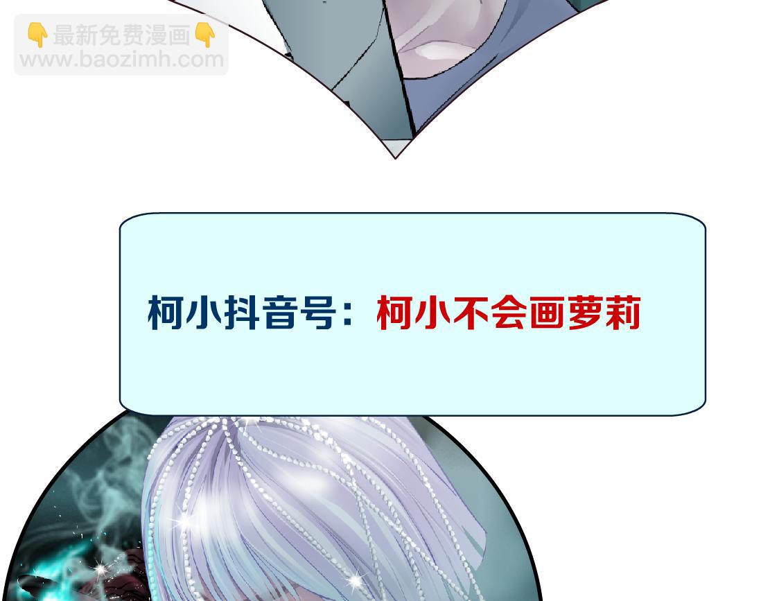 77【狂暴篇】你的脖子怎么了？77