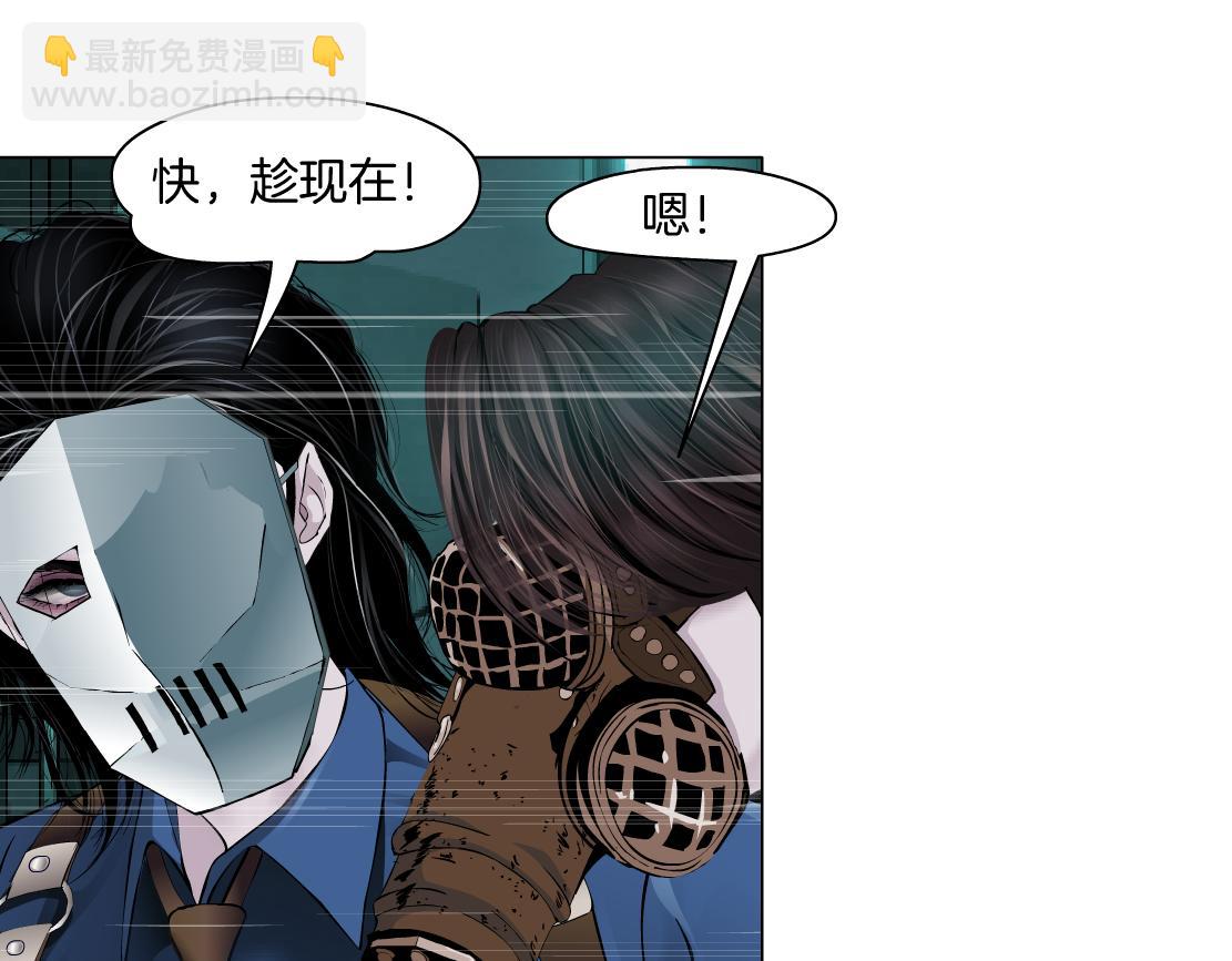 77【狂暴篇】你的脖子怎么了？8