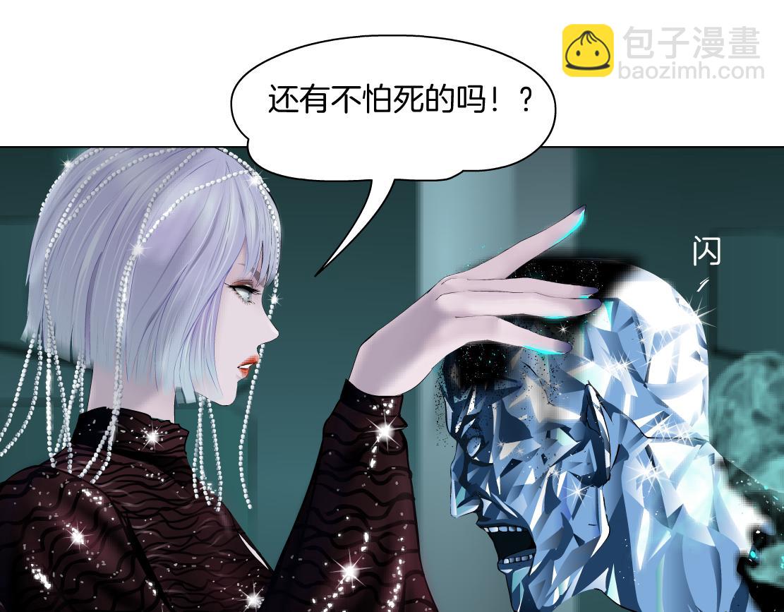 78【狂暴篇】我不怕才怪！14