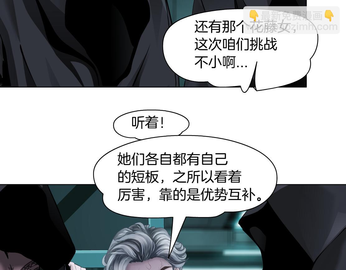 78【狂暴篇】我不怕才怪！16