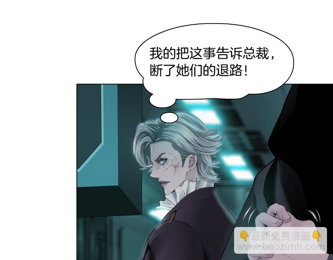 78【狂暴篇】我不怕才怪！19