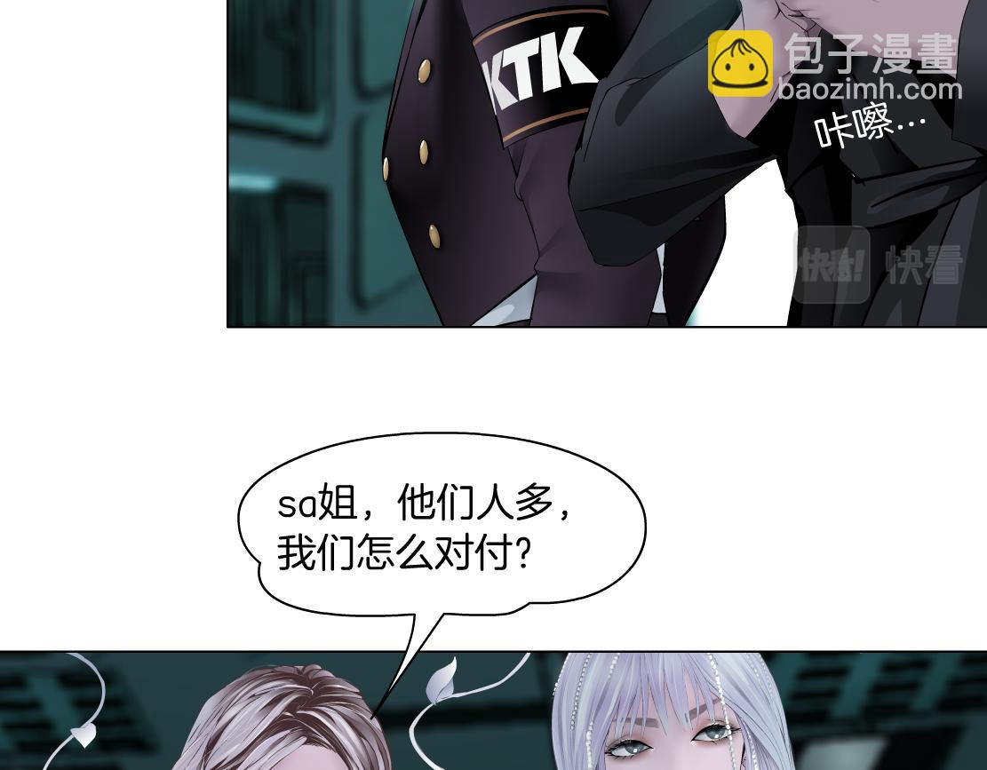 78【狂暴篇】我不怕才怪！20