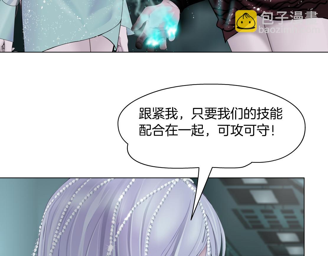 78【狂暴篇】我不怕才怪！22