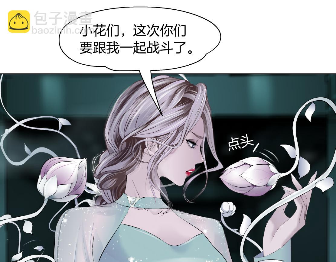 78【狂暴篇】我不怕才怪！24