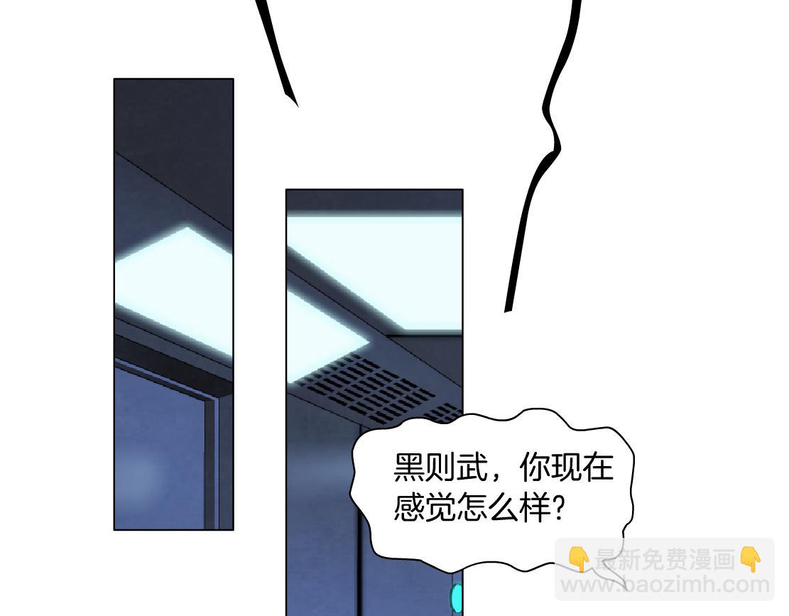 78【狂暴篇】我不怕才怪！27