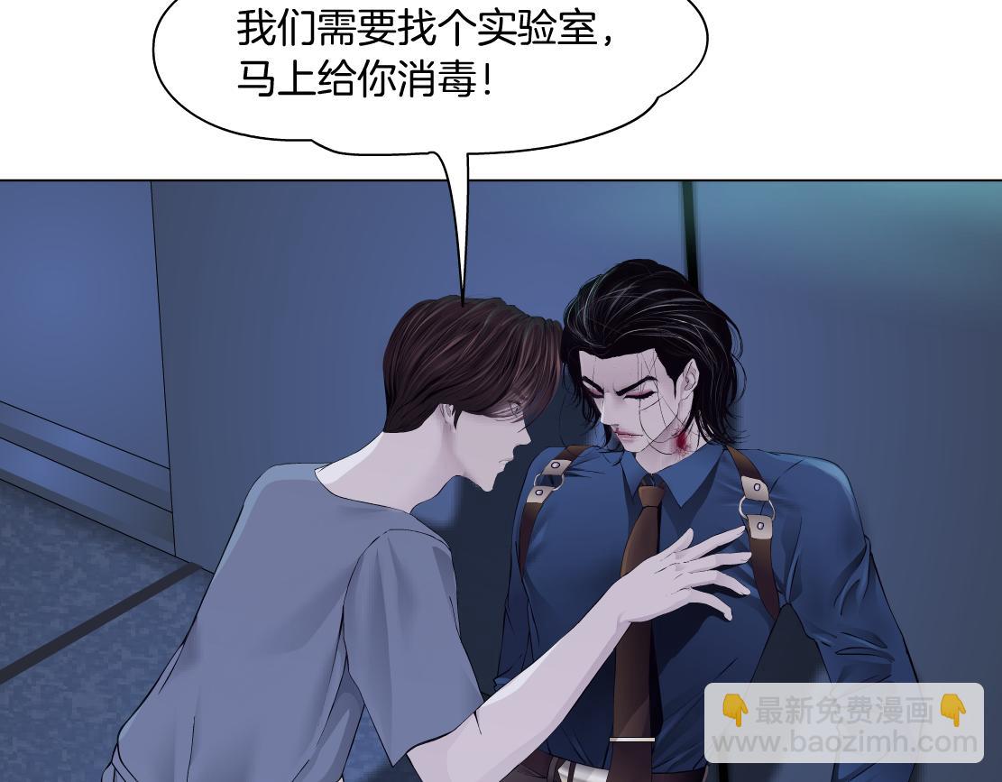 78【狂暴篇】我不怕才怪！30