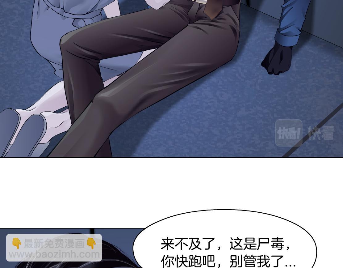78【狂暴篇】我不怕才怪！31