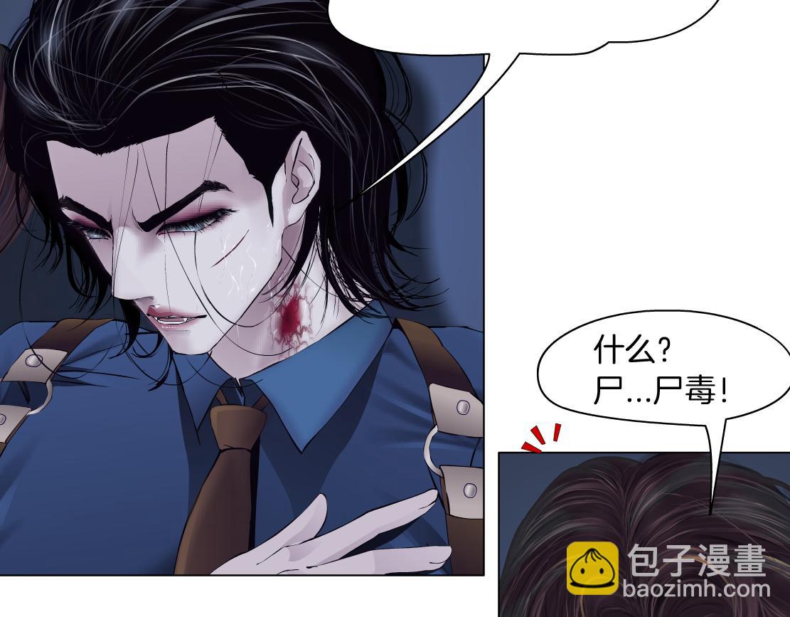 78【狂暴篇】我不怕才怪！32