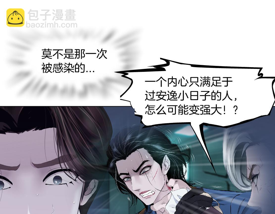78【狂暴篇】我不怕才怪！34