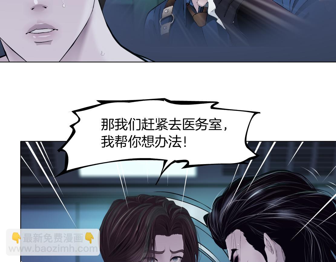 78【狂暴篇】我不怕才怪！35