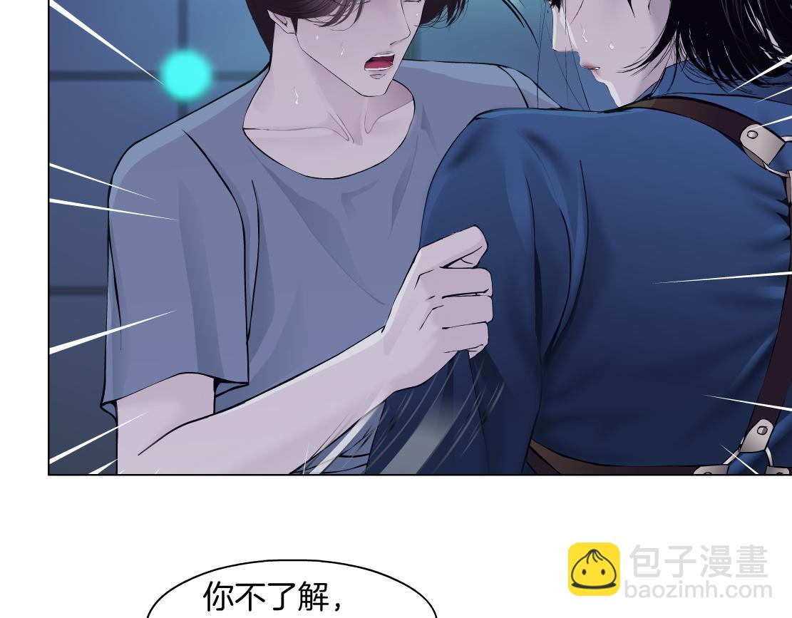 78【狂暴篇】我不怕才怪！36