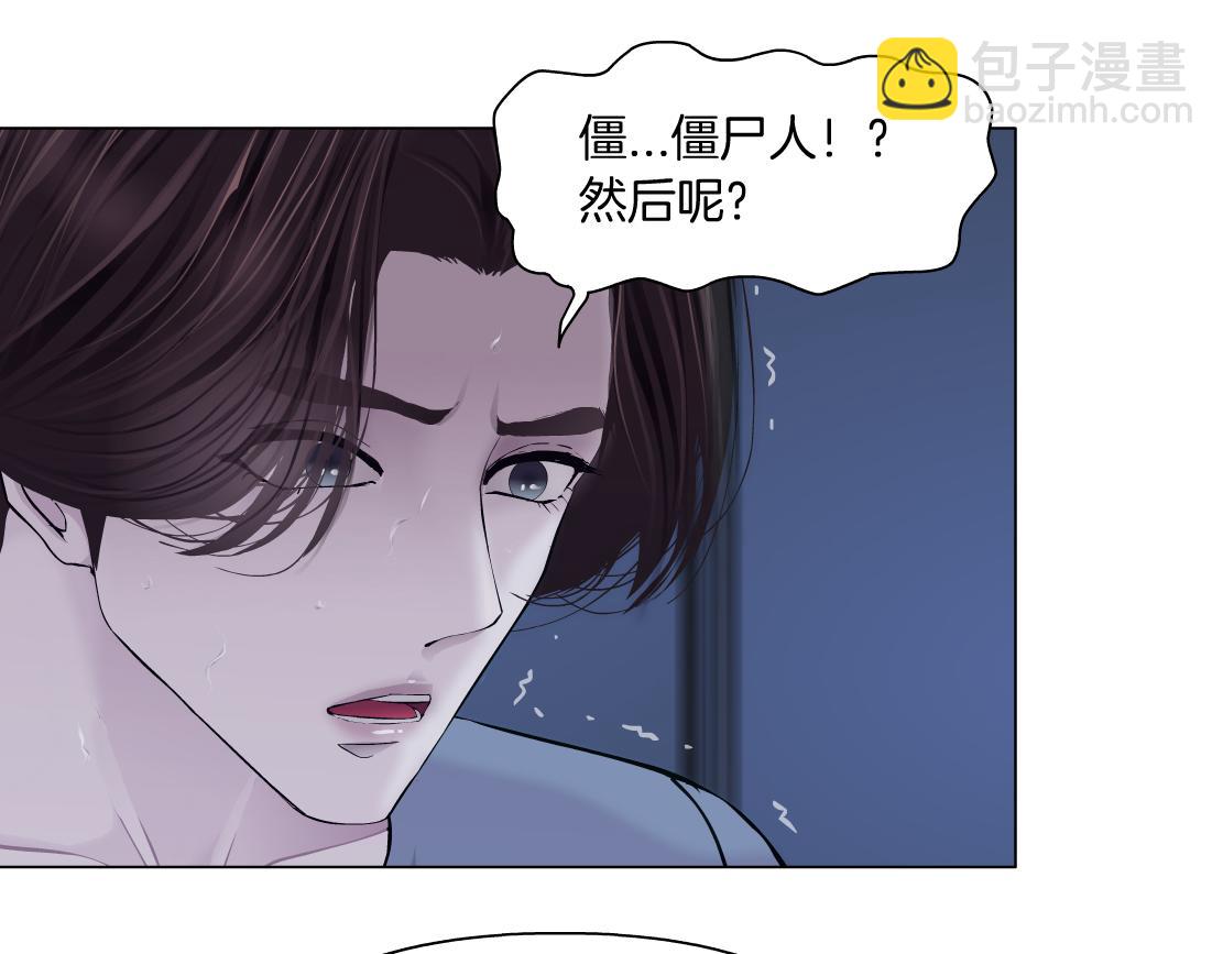 78【狂暴篇】我不怕才怪！39