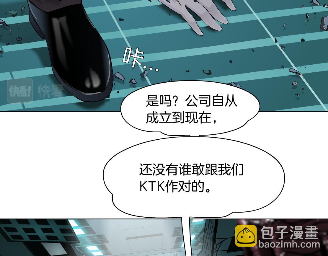 78【狂暴篇】我不怕才怪！4