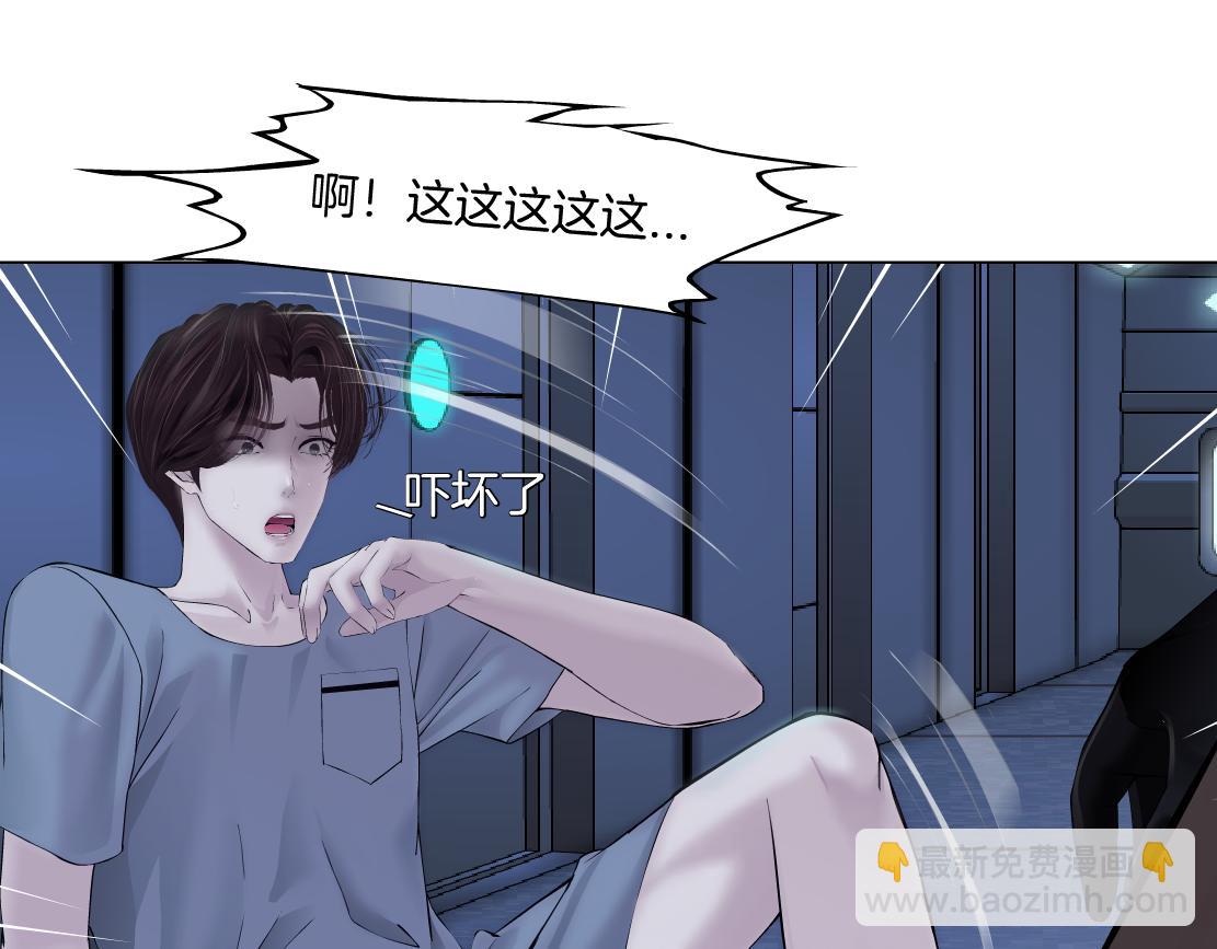 78【狂暴篇】我不怕才怪！41