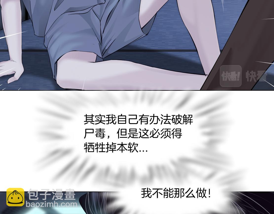 78【狂暴篇】我不怕才怪！42