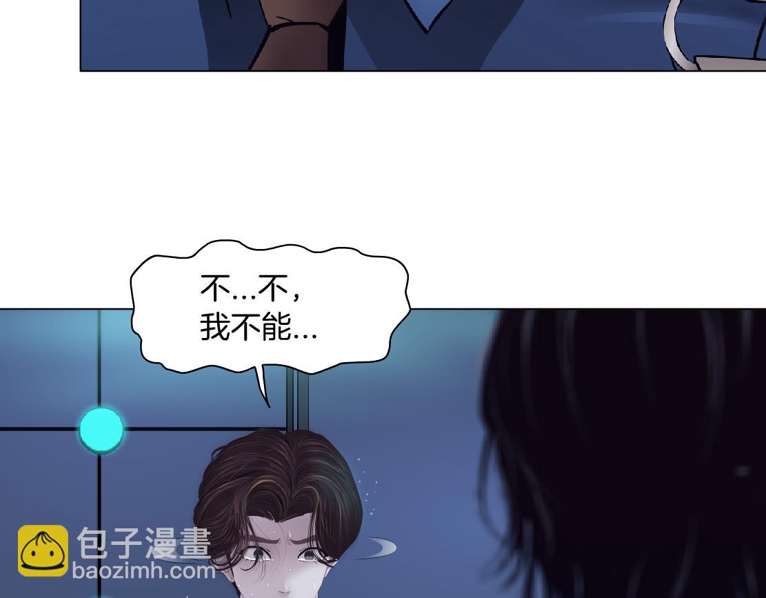 78【狂暴篇】我不怕才怪！45